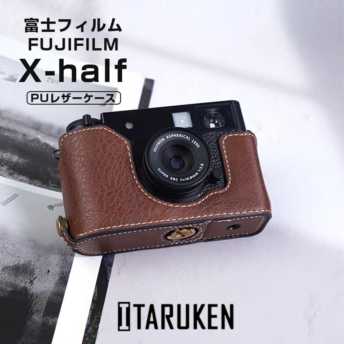 【美品】フジフィルム FUJIFILM X half ケース・ストラップ付属 Amazon.co.jp: 富士フイルム 用 FUJIFILM X-half x half X-HF1 用
